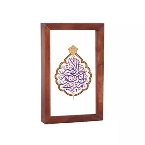 تابلو چوبی طرح امیری حسین و نعم الامیر کد 40003627