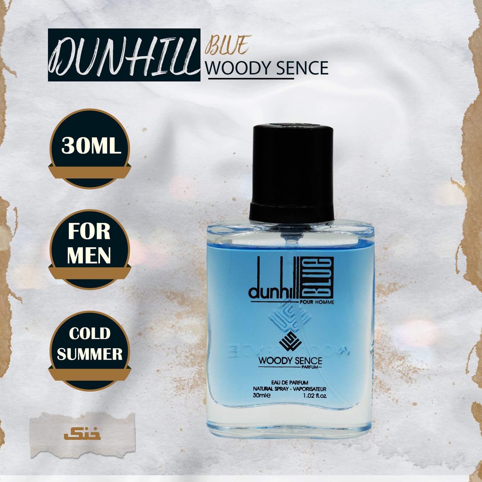 عطر جیبی مردانه وودی سنس مدل دانهیل بلو حجم 30 میلی لیتر -  - 5