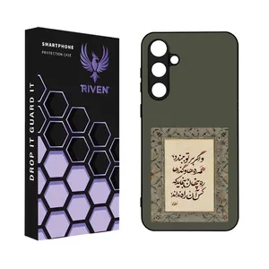 RIVEN RI3-17 Case For Samsung Galaxy S23 FE