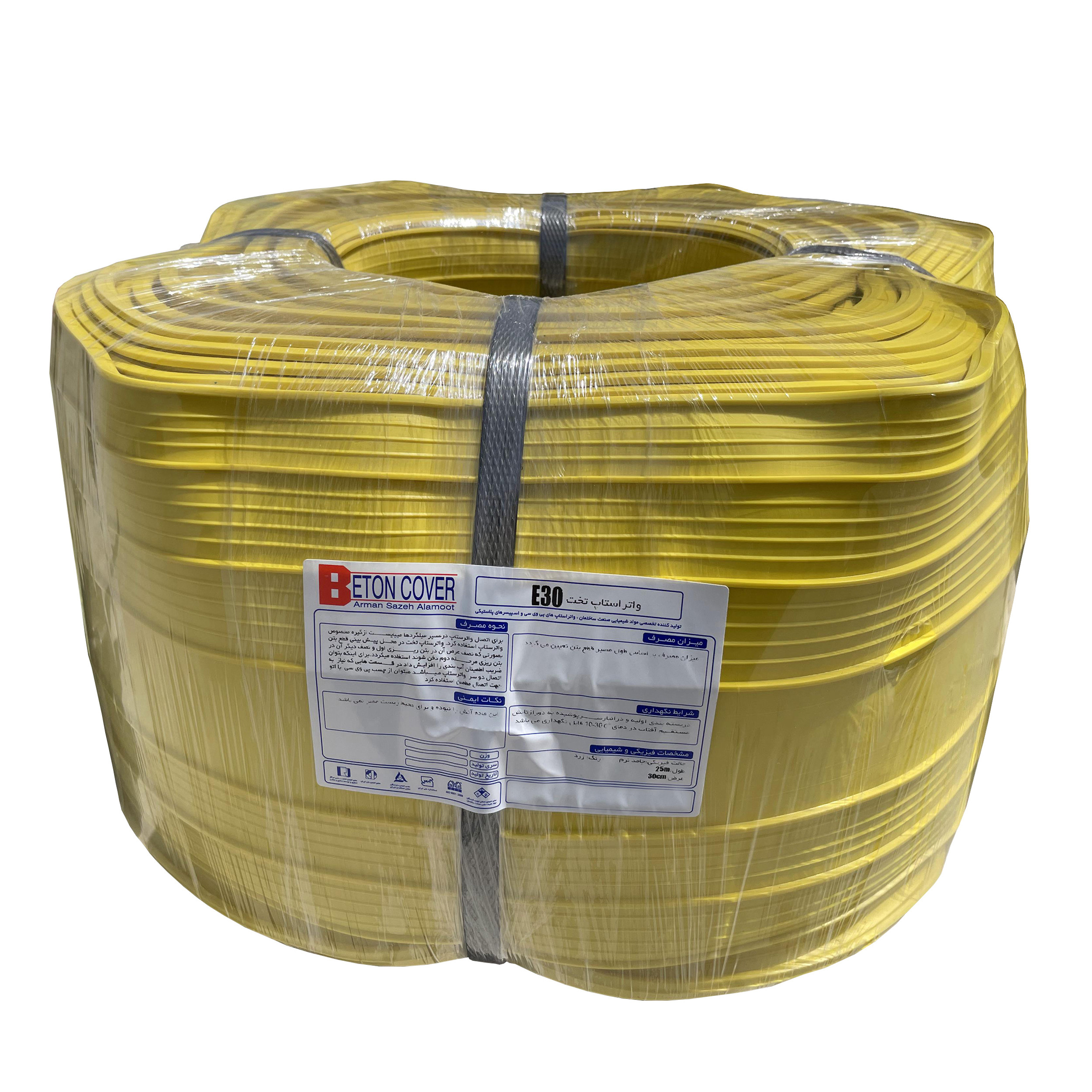 واتراستاپ تخت بتن کاور مدلE30 واتراستاپ تخت بتن کاور مدلE30