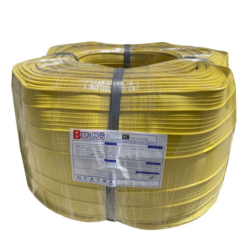 واتراستاپ تخت بتن کاور مدلE30 واتراستاپ تخت بتن کاور مدلE30