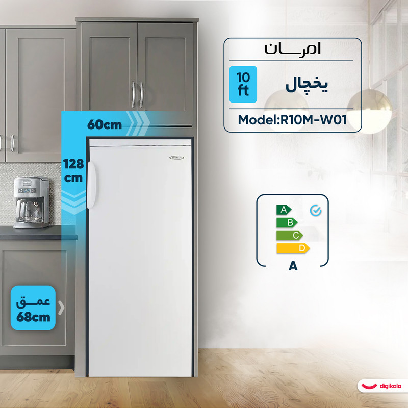 یخچال 10 فوت امرسان مدل R10M-W01