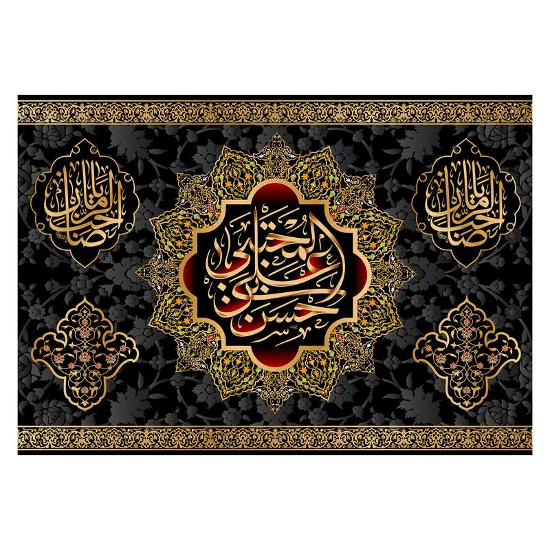 پرچم مدل تابلویی امام حسن مجتبی کد 6353S