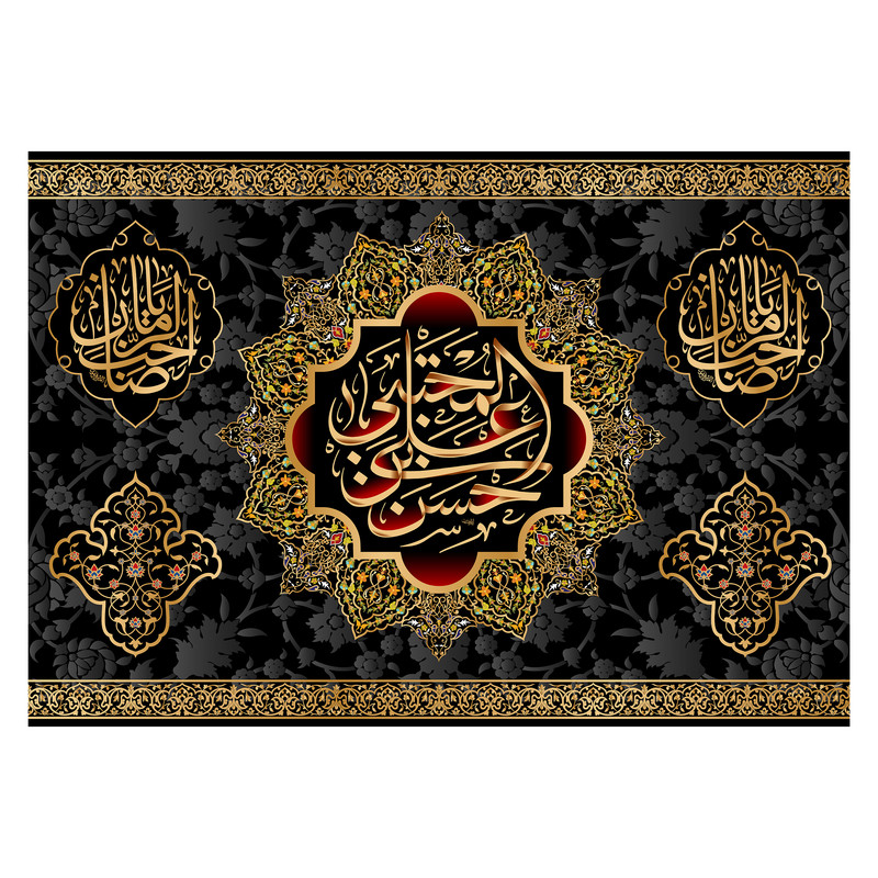 پرچم مدل تابلویی امام حسن مجتبی کد 6354M