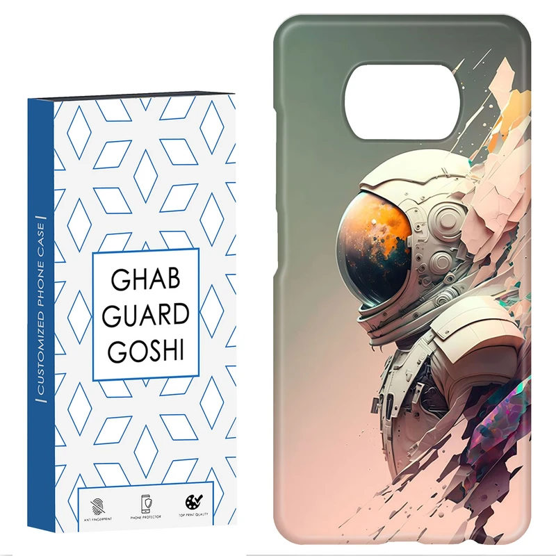 کاور قاب گارد گوشی طرح فضانورد کد Dimo-571 مناسب برای گوشی موبایل شیائومی POCO X3 / X3 PRO / X3 NFC