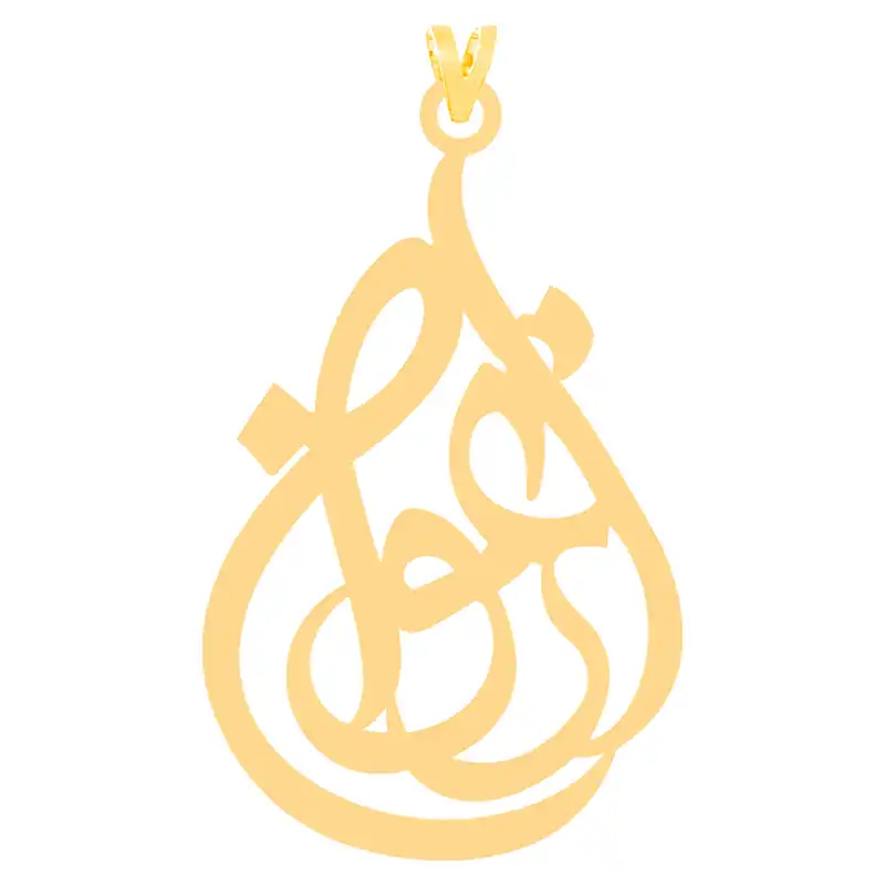 آویز گردنبند طلا 18 عیار زنانه کرابو طرح ارغوان مدل Kr30629