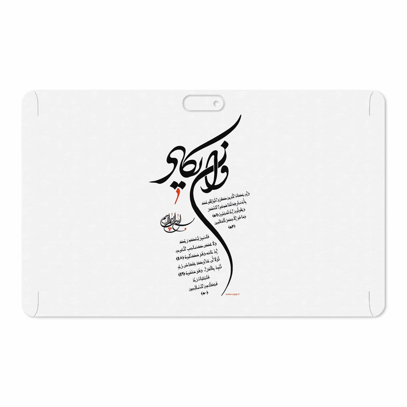 برچسب پوششی ماهوت مدل Van-Yekad مناسب برای تبلت جی ال ایکس W11 Plus