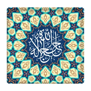 کاشی مدل الله جل جلاله km10 کد 191