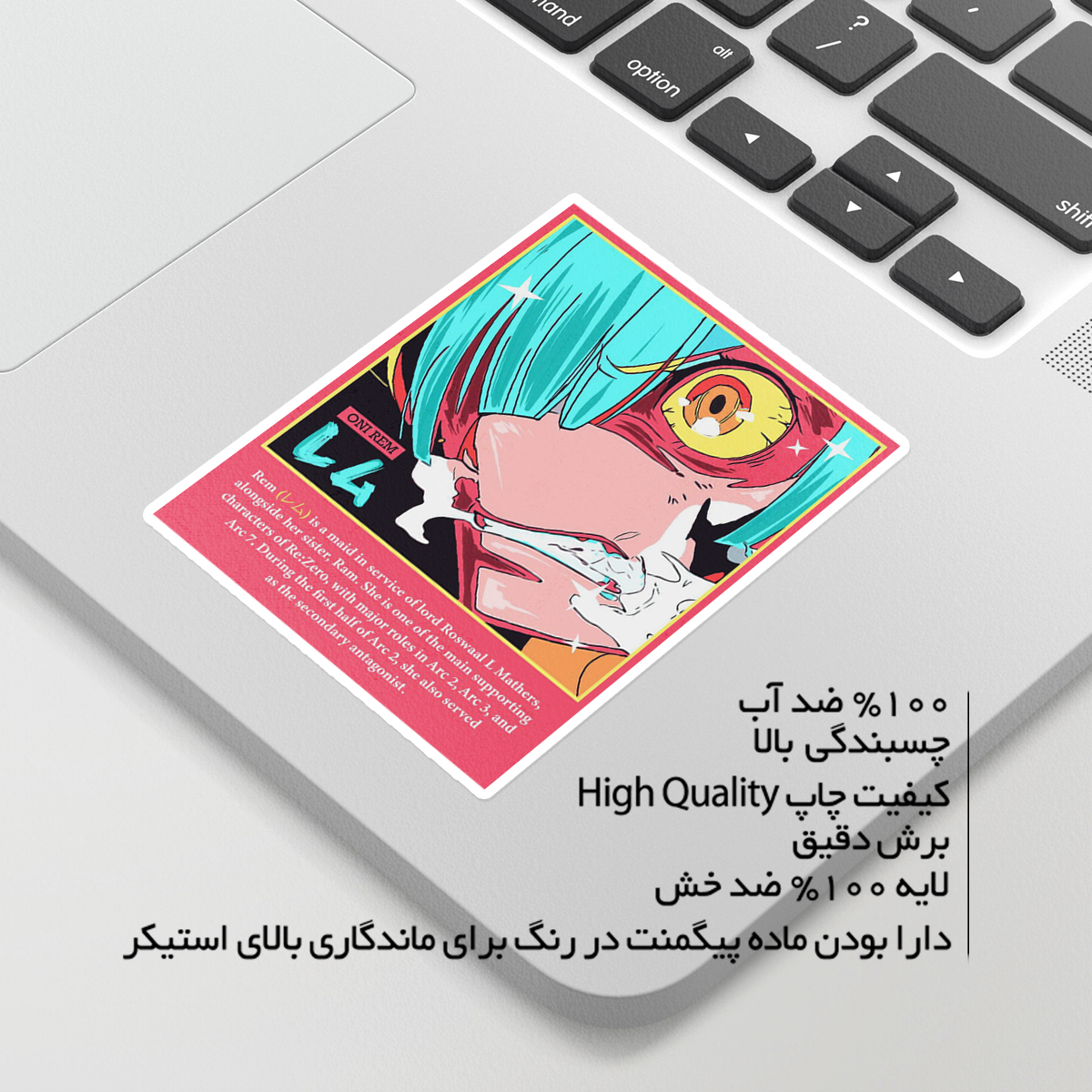 استیکر لپ تاپ ماسا دیزاین طرح ANIME مدل STKA00314