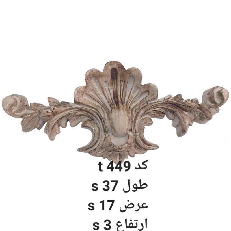 ابزار پیش ساخته مدل تاج طرح دستی کد t 449 بسته 2 عددی