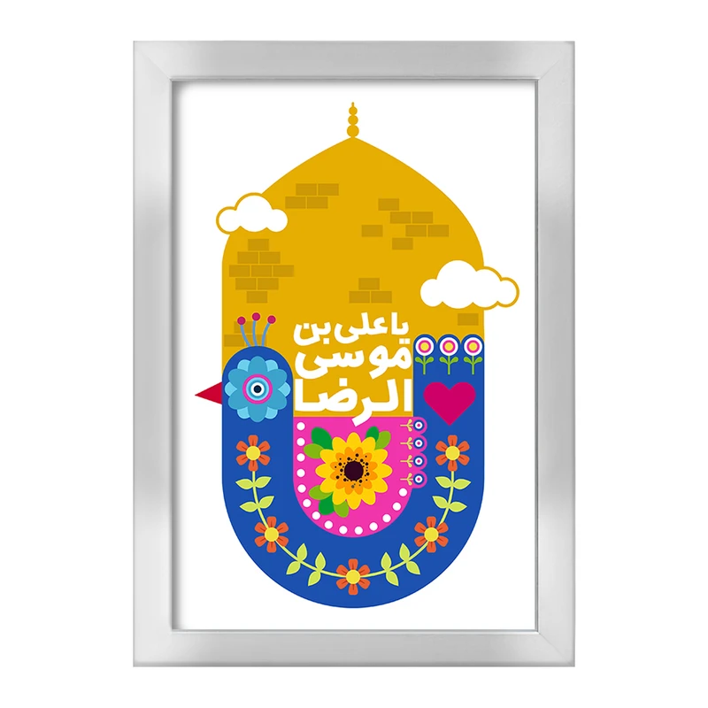 تابلو خندالو طرح حرم امام رضا کد 37107