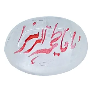 سنگ دُر سلین کالا مدل نجف کد ce-As3