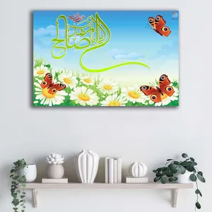 تابلو شاسی آتریسا مدل مخصوص کودکان طرح ATMK057