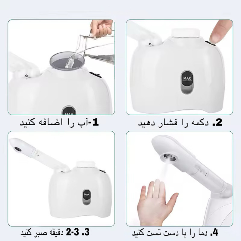 دستگاه بخور گرم مدل K33C