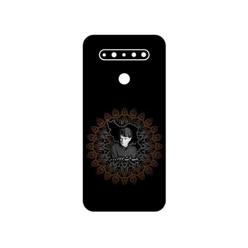 برچسب پوششی ماهوت مدل MohammadReza Shajarian مناسب برای گوشی موبایل ال جی K51s
