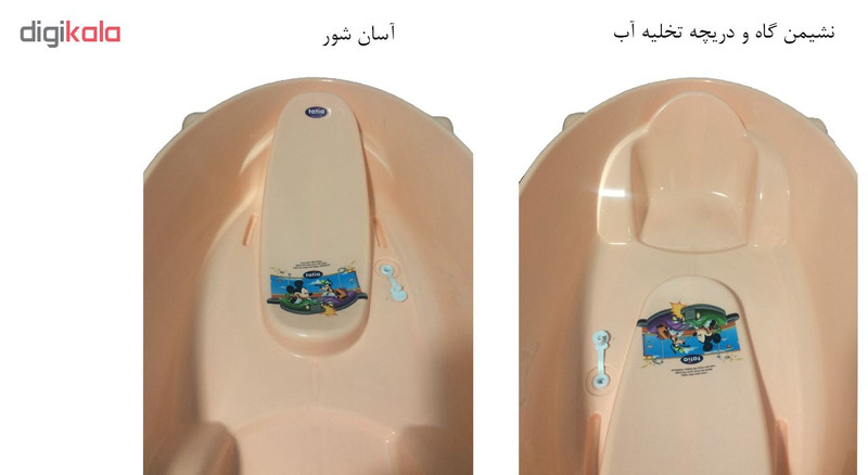 وان حمام کودک رویال مدل PK-H187