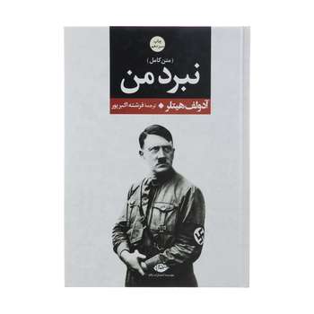 کتاب سیاسی و علوم اجتماعی