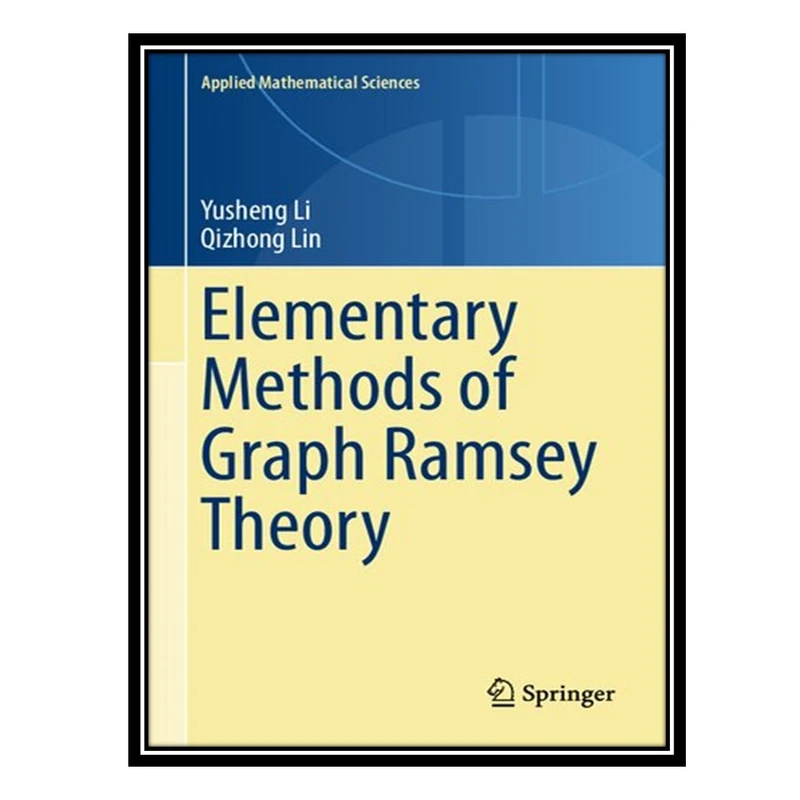 کتاب Elementary Methods of Graph Ramsey Theory اثر Yusheng Li AND Qizhong Lin انتشارات مؤلفین طلایی