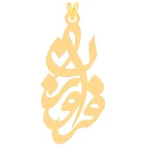 آویز گردنبند طلا 18 عیار زنانه الن نار مدل طرح فروزان ELN30249