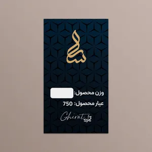 طلا گرمی 18 عیار قیراط طرح سارا کد G00122