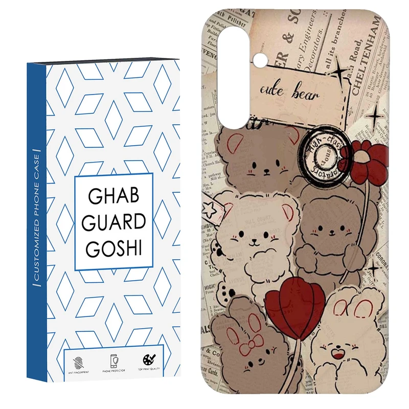 کاور قاب گارد گوشی طرح خرسی کد Dimo-401 مناسب برای گوشی موبایل سامسونگ Galaxy S23 Fe