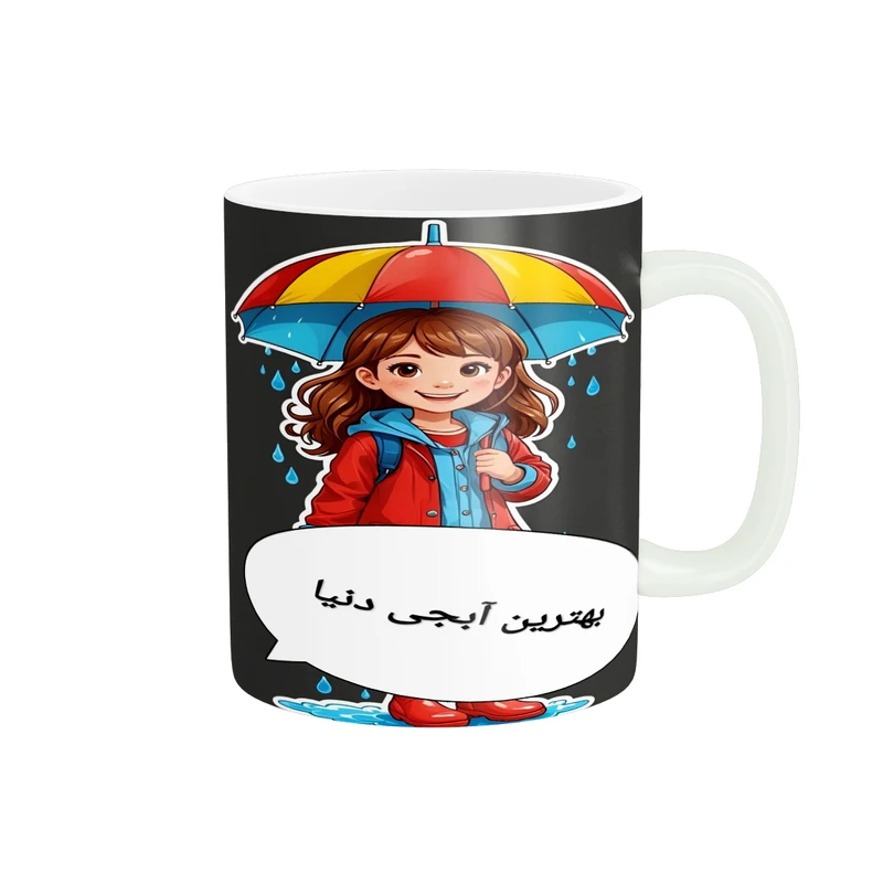 ماگ پاد آفرین طرح بهترین آبجی دنیا کد 2238