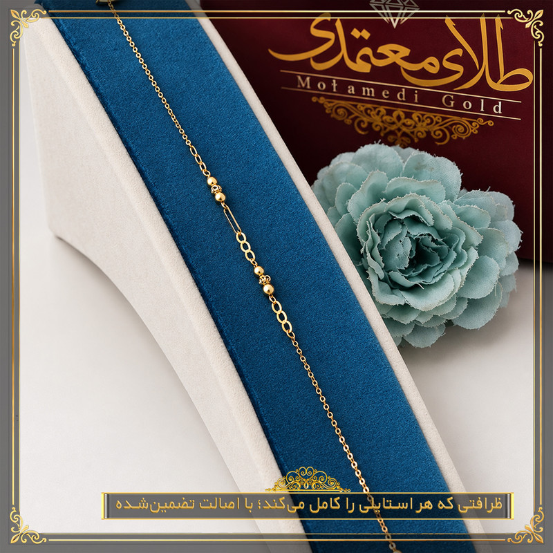 نیم ست طلا 18 عیار زنانه طلای معتمدی مدل توپی کلاسیک