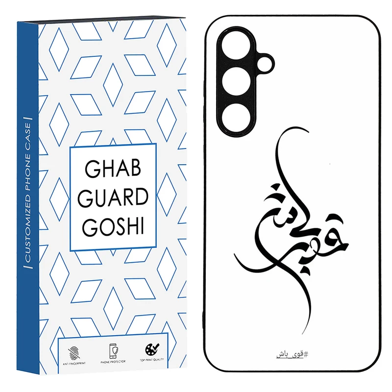 کاور قاب گارد گوشی طرح قوی باش کد TPU-148 مناسب برای گوشی موبایل سامسونگ Galaxy S23 fe