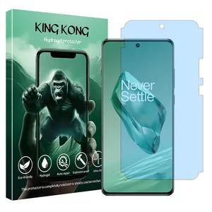 King Kong Eye care model anti-blue ray screen protector suitable for OnePlus 12 mobile phone 