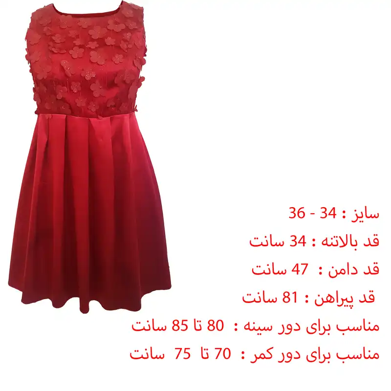 پیراهن زنانه کد MP214