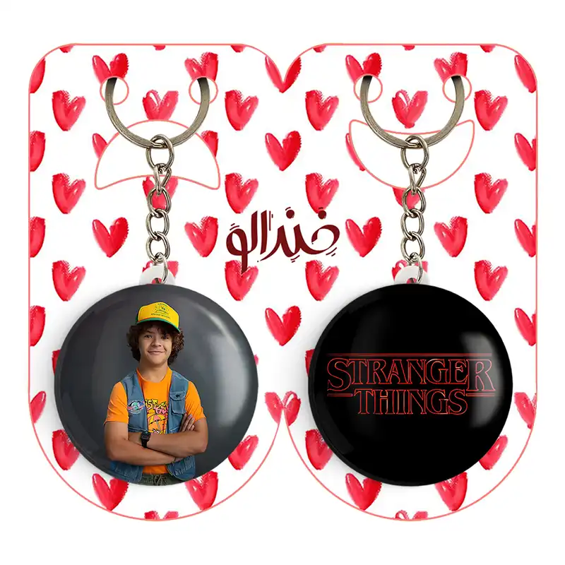 جاکلیدی خندالو مدل داستین سریال استرنجر تینگز Stranger Things کد 1932919332 مجموعه 2 عددی