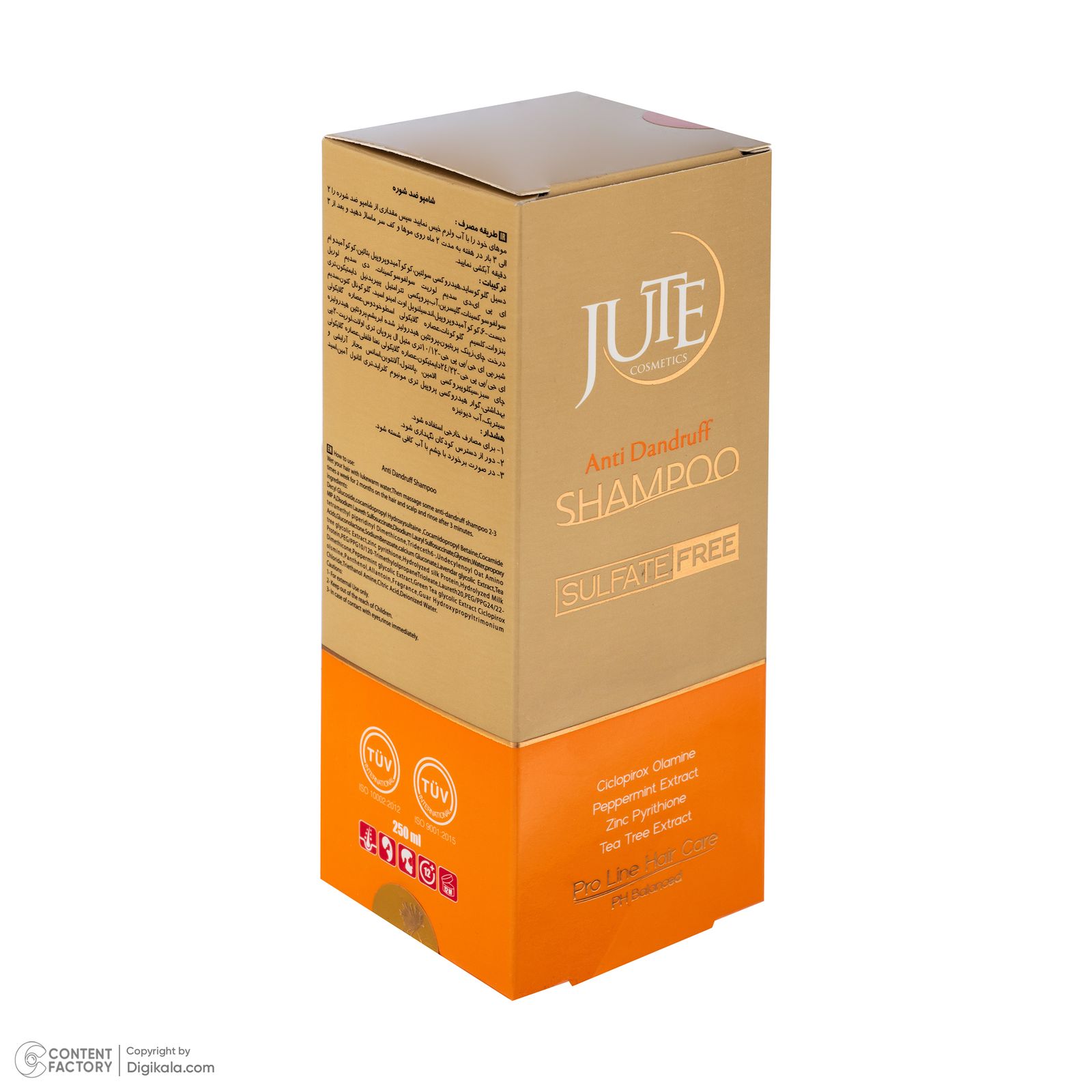 شامپو ضد شوره مو ژوت مدل Sulfate free حجم 250 میلی لیتر  -  - 7