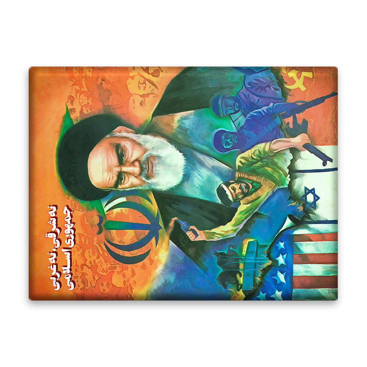 کاشی اطلس آبی طرح امام خمینی مدل T5230