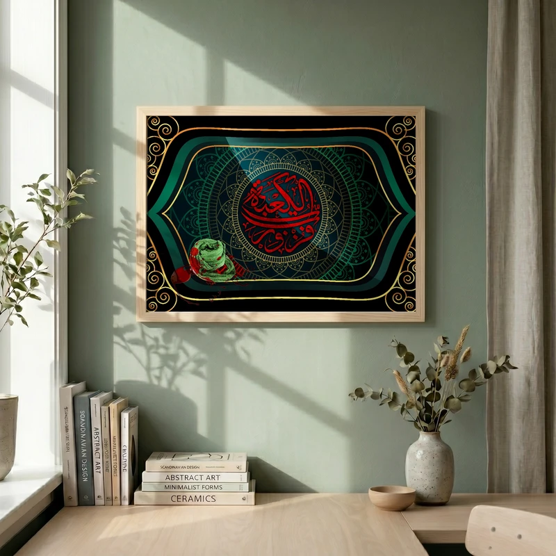 تابلو طرح شهادت امام علی (ع) مدل G14376 فریم کرم روشن