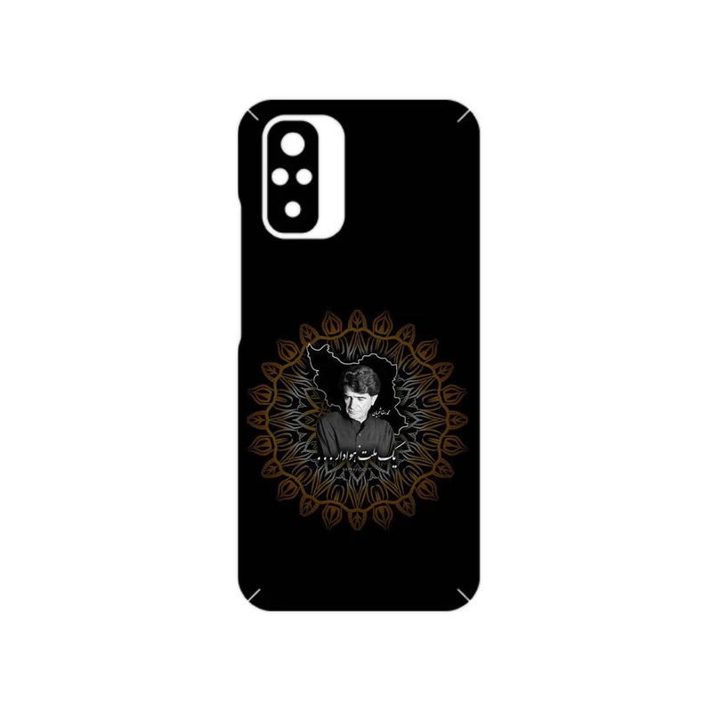 برچسب پوششی ماهوت مدل MohammadReza Shajarian مناسب برای گوشی موبایل شیائومی Redmi Note 10s