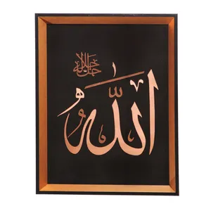 تابلو معرق کاری طرح مذهبی الله جل جلاله کد 60002167