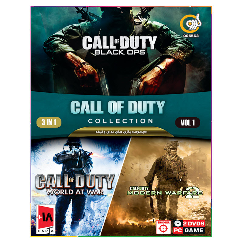 مجموعه بازی Call Of Duty Vol 1 نشر گردو