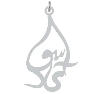 آویز گردنبند نقره کرابو طرح آی سودا مدل Kn2-1180