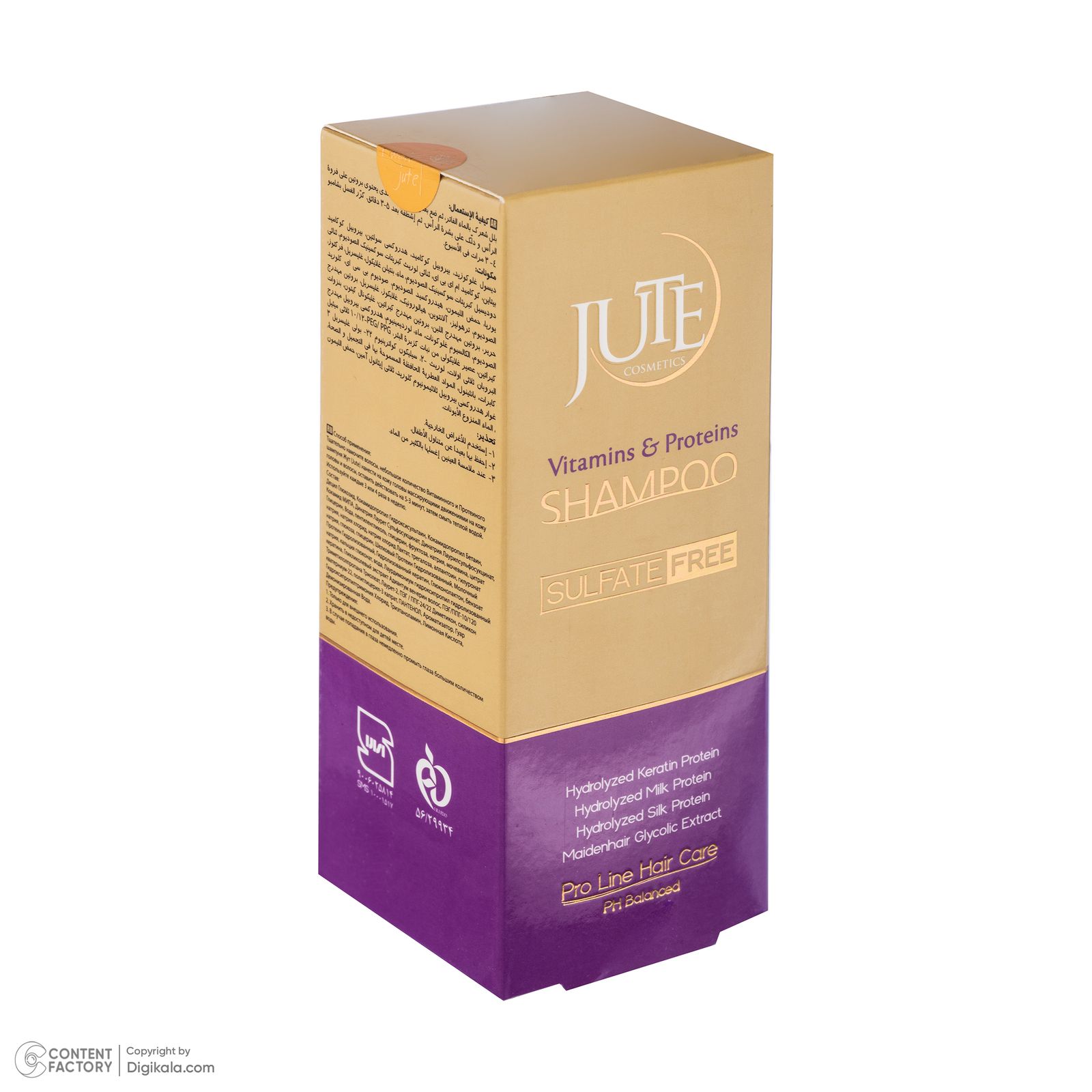 شامپو تقویت کننده و ترمیم کننده مو ژوت مدل Sulfate free حجم 250 میلی لیتر -  - 7