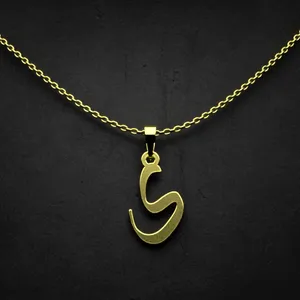گردنبند طلا 18 عیار زنانه مدوپد مدل حرف ی کد I3-1-1896