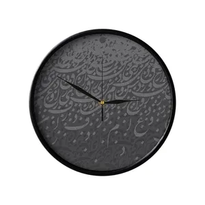 ساعت دیواری مدوپد طرح نویسه مدل png00116