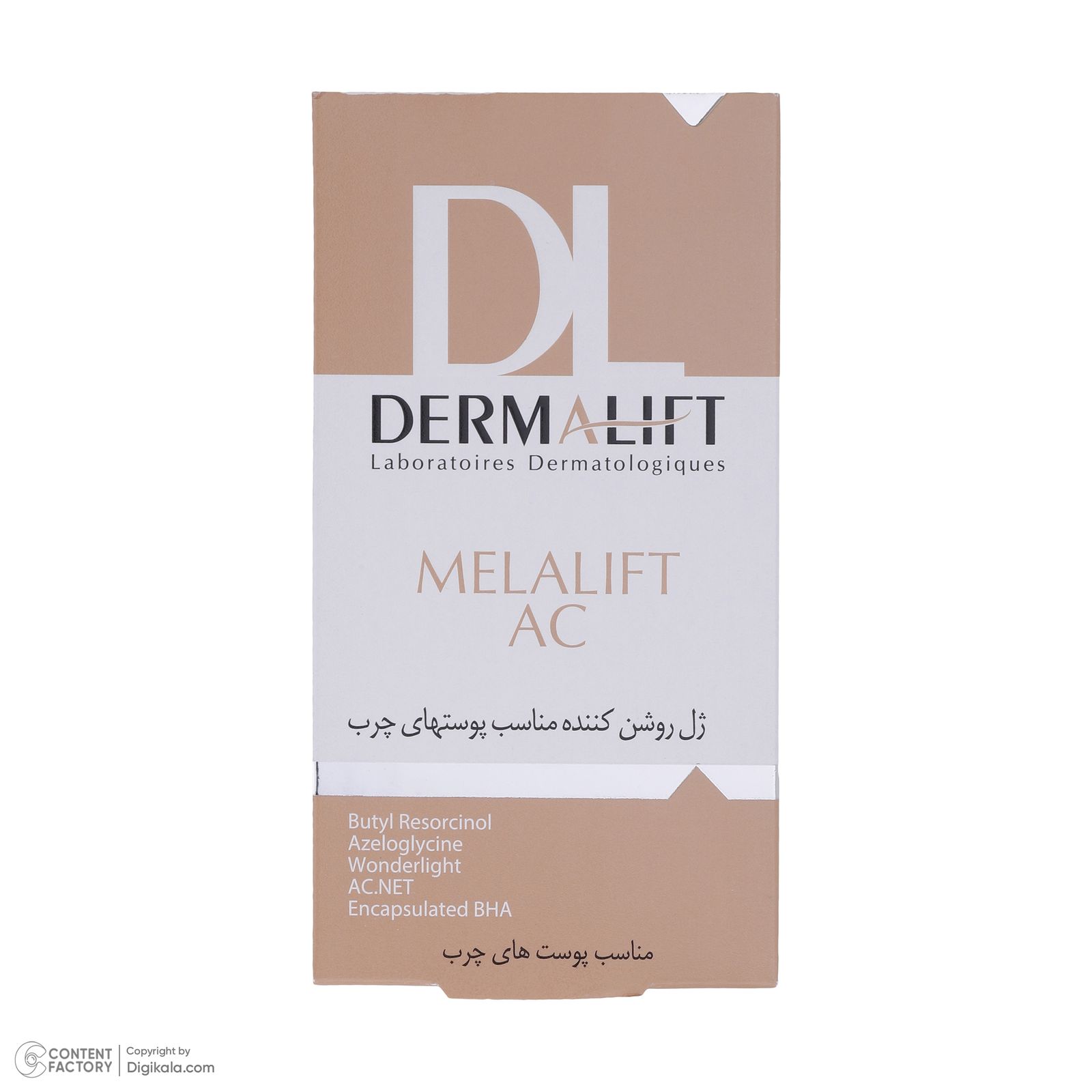 ژل روشن کننده درمالیفت مدل MELALIFT حجم 50 میلی لیتر -  - 5