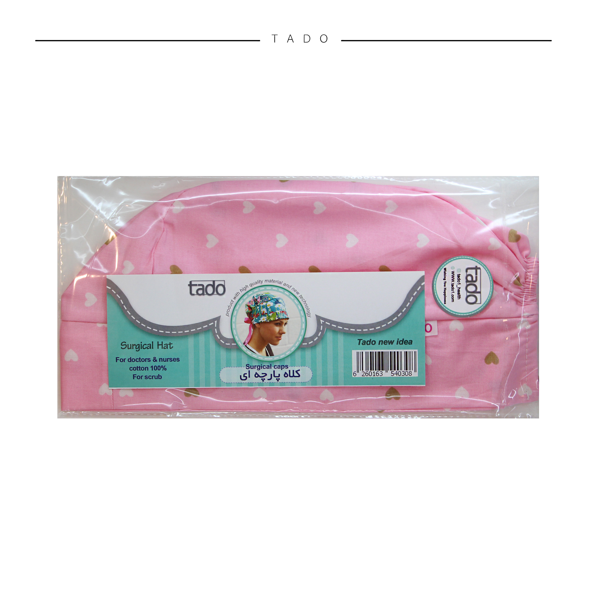 کلاه جراحی تادو مدل H203