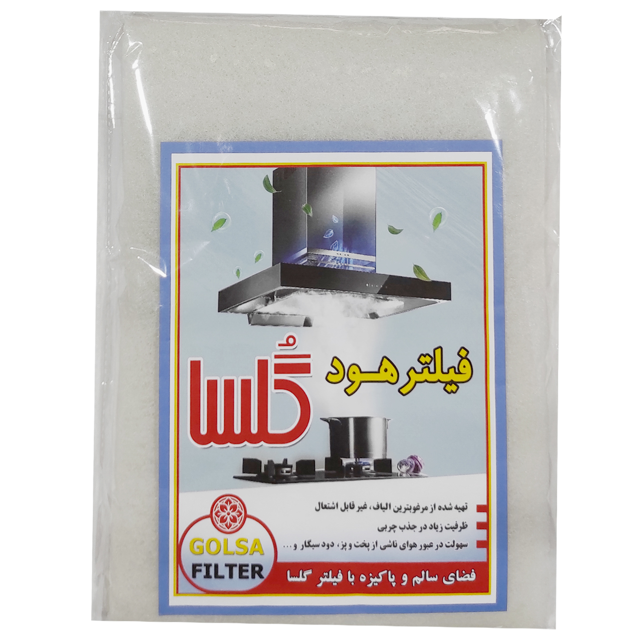 فیلتر هود گلسا کد 90.40