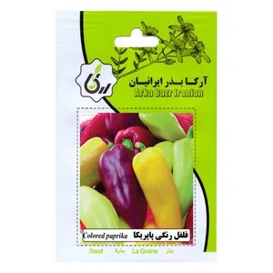 بذرفلفل رنگی پاپریکا آرکا بذر ایرانیان مدل B54