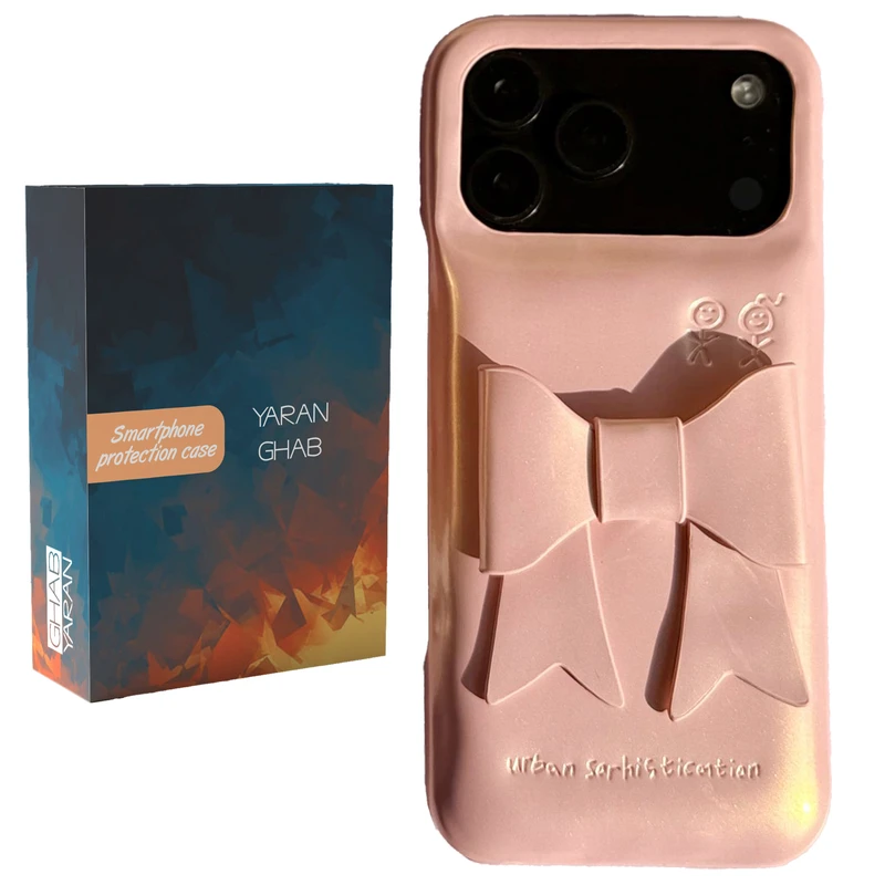 کاور قاب یاران مدل پاپیون مناسب برای گوشی موبایل اپل iPhone 17 Pro Max