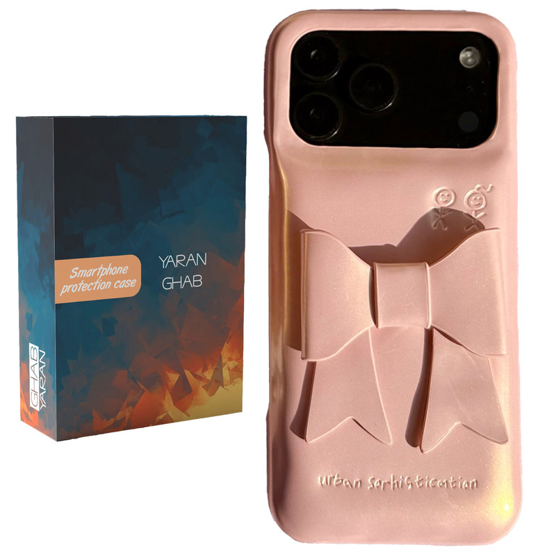 کاور قاب یاران مدل پاپیون مناسب برای گوشی موبایل اپل iPhone 17 Pro Max