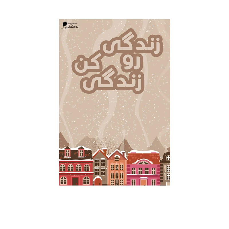 پوستر دیواری بادکنک آبی طرح انگیزشی مدل A58