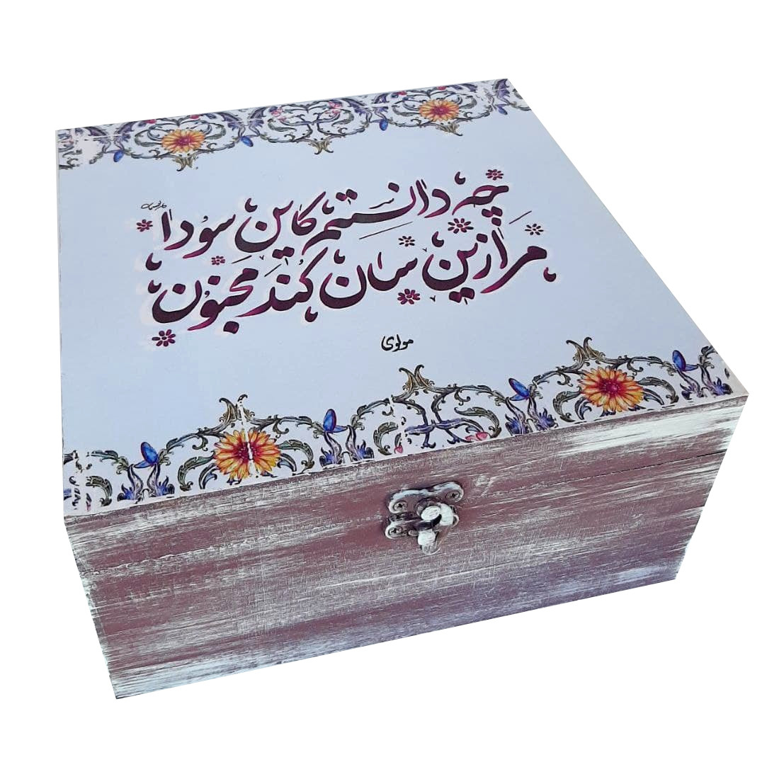 جعبه چای کیسه ای مدل سنتی طرح خطاطی کد 10