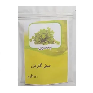 بذر جعفری سبز گاردن  مدل 250 گرم